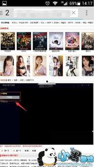 iptd 694无码版影音先锋,影音先锋的极致体验揭秘