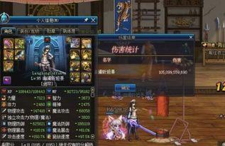 dnf阿修罗视频,视频深度剖析，助你轻松上分