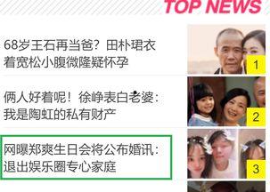 娱乐圈爆料注销,明星注销事件背后的真相揭秘