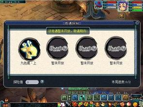 奇遇原始人爆料视频大全,揭秘原始人爆笑视频大全幕后故事