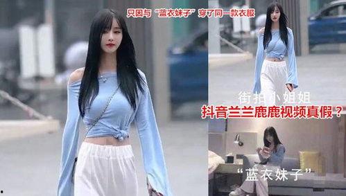 抖音网红吃瓜免费观看,免费观看，揭秘娱乐圈幕后故事