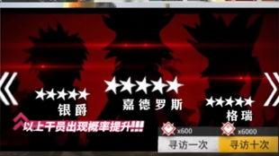 凹凸世界官方爆料视频,精彩剧情与角色深度解析