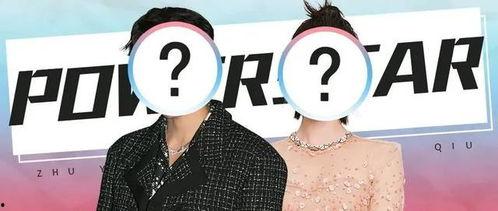 2015明星权利榜,揭秘娱乐圈影响力风云榜