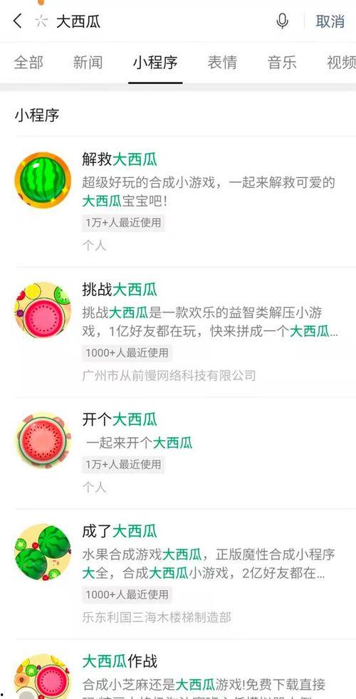 51爆料每日大赛今日大瓜,今日大瓜揭秘，精彩瞬间不容错过！