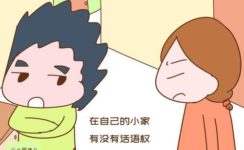 老公下载他趣什么心理,老公下载“他趣”，背后的心理动机探究