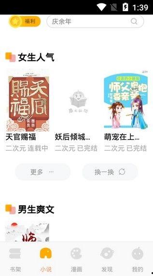 绝佳吃瓜人小说免费阅读,揭秘娱乐圈幕后风云