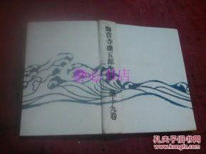 日本海音,海洋文化的独特魅力