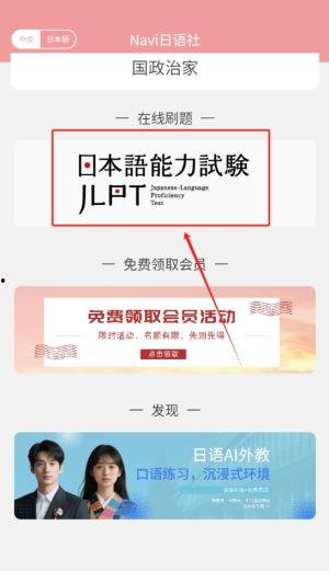 Navi日本网站,Navi网站带你领略异国风情