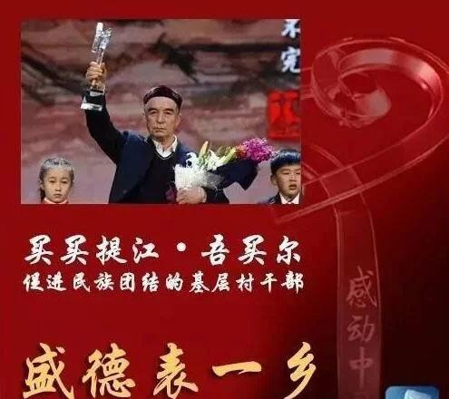 2015感动中国人物视频,年度温情瞬间集锦