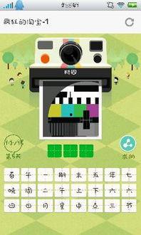 猜人游戏无码磁链接,无码磁链接背后的神秘世界