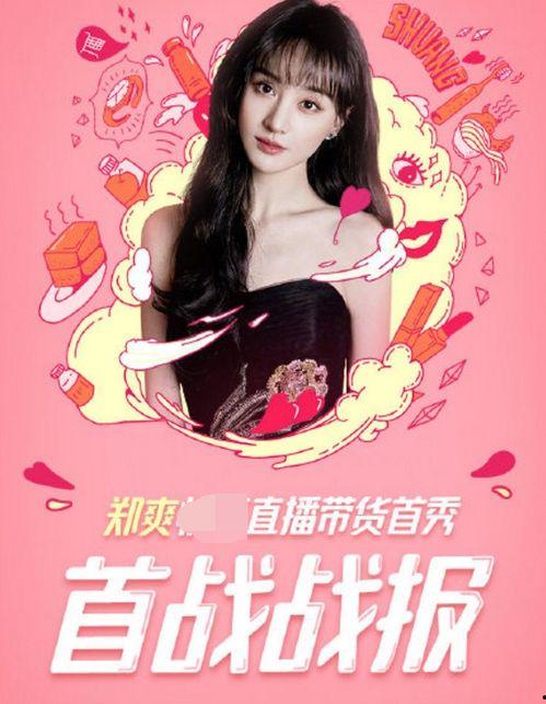 甜妹不甜爆料歌曲视频,揭秘歌曲背后的故事与情感纠葛