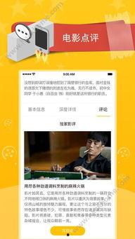 av百科 下载,揭秘成人影视产业的秘密世界