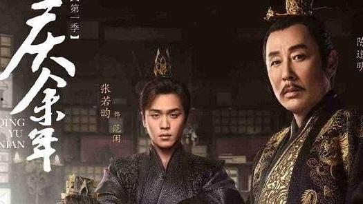 庆余年全剧免费观看,揭秘权谋与爱情交织的传奇人生