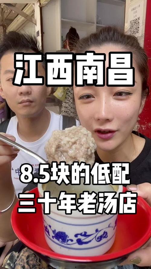 老公的妈妈南昌话,老公妈妈的南昌话魅力