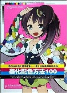 日本动画色大全,揭秘色彩运用与情感表达的艺术