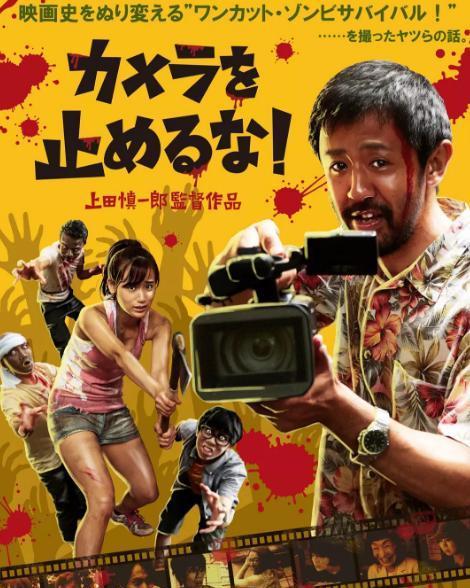 日本 2017 电影,光影交织的岁月记忆