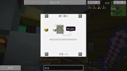 新世界在线观看免费54,揭秘54集精彩剧情