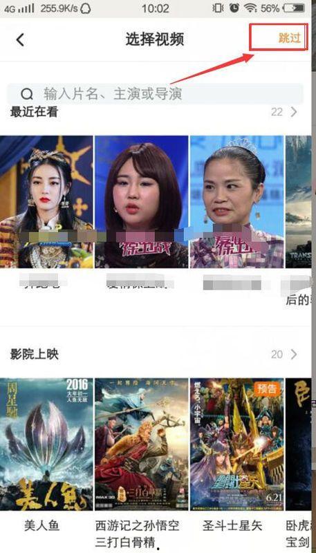 天天碰免费上传视频,轻松分享精彩瞬间