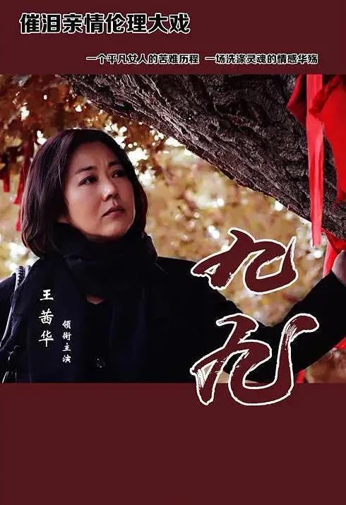 九九视频在线观看