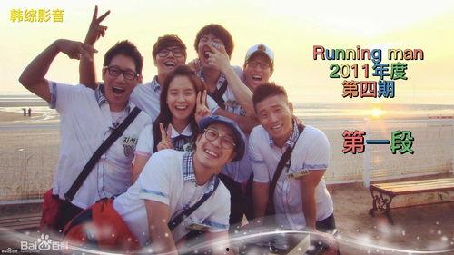 runningman2010免费观看全集,重温经典笑料横生的综艺盛宴