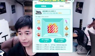 虎牙爆料团抽奖视频