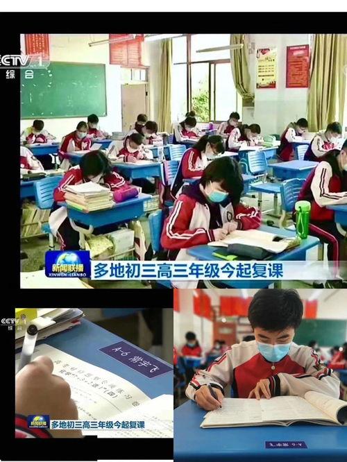 郑州七中爆料新闻视频最新,揭秘校园事件背后的真相