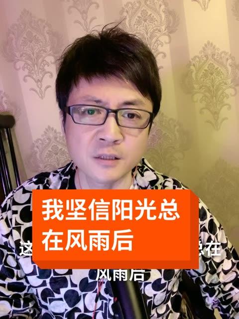 我们必胜 在线播放