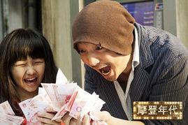 摩登年代超清在线播放,穿越时光的超清视听盛宴