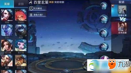 s8体验服最新爆料,神秘英雄登场，游戏平衡再升级