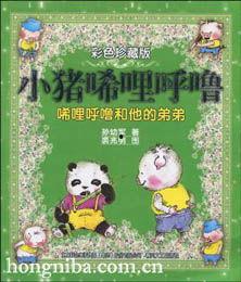 唏关彩在线播放