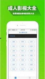 罗马1手机在线播放,畅享影视盛宴，随时随地尽享精彩