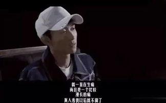 张一山抑郁症视频,勇敢面对，共筑心理健康防线