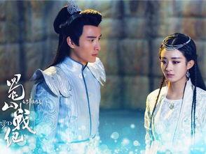 蜀山战纪剧集免费观看,揭秘仙侠世界的奇幻冒险之旅