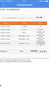 日本 ems 遊戲,探索极限运动与科技融合的全新体验