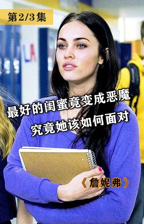 怪兽与美女AV,激情碰撞的奇幻冒险之旅