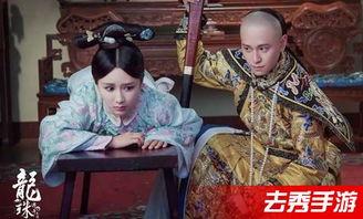 龙珠传奇第14免费观看