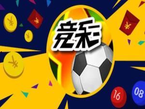 今日竞彩足球爆料结果,精彩赛事盘点，专业分析助你一臂之力
