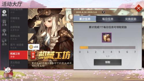 五月份式神爆料视频,神秘新角色与精彩活动抢先看