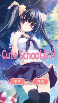 美少女h无码下载,探索美少女h无码下载的神秘世界