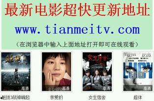 无码中字av下载 迅雷下载 迅雷下载