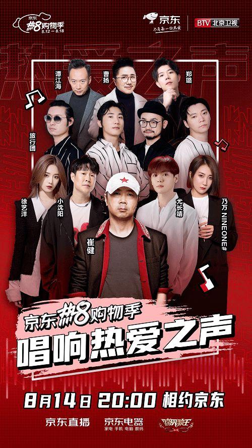 京东热在线观看视频,热门剧集实时观看指南