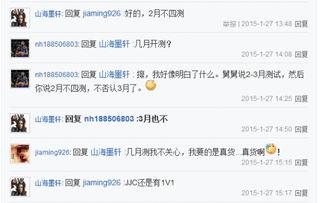 视频天涯爆料大全下载,揭秘网络热点事件幕后真相