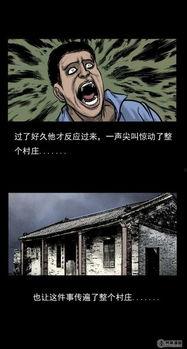 邪恶日本邪恶大全