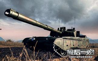 最后一炮99a视频,震撼瞬间，见证中国军工力量