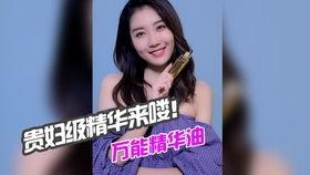 大牌驾到明星品牌