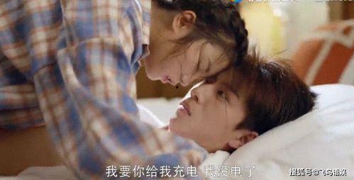 酋长的男友免费观看,免费观看甜蜜爱情故事