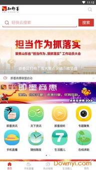 青岛即墨市爆料事件视频,视频揭露惊人真相