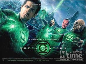 绿灯侠免费全集观看,守护宇宙和平的绿色之光，免费全集观影指南