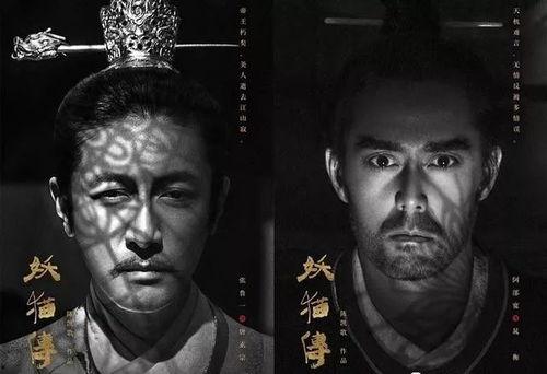 妖猫传在线观看 免费,探寻奇幻猫妖的传奇之旅