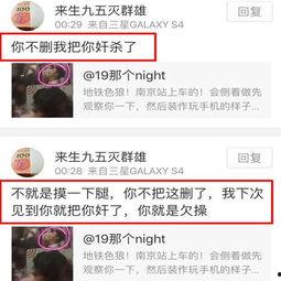 厦门女子地铁爆料新闻,勇敢发声引发关注